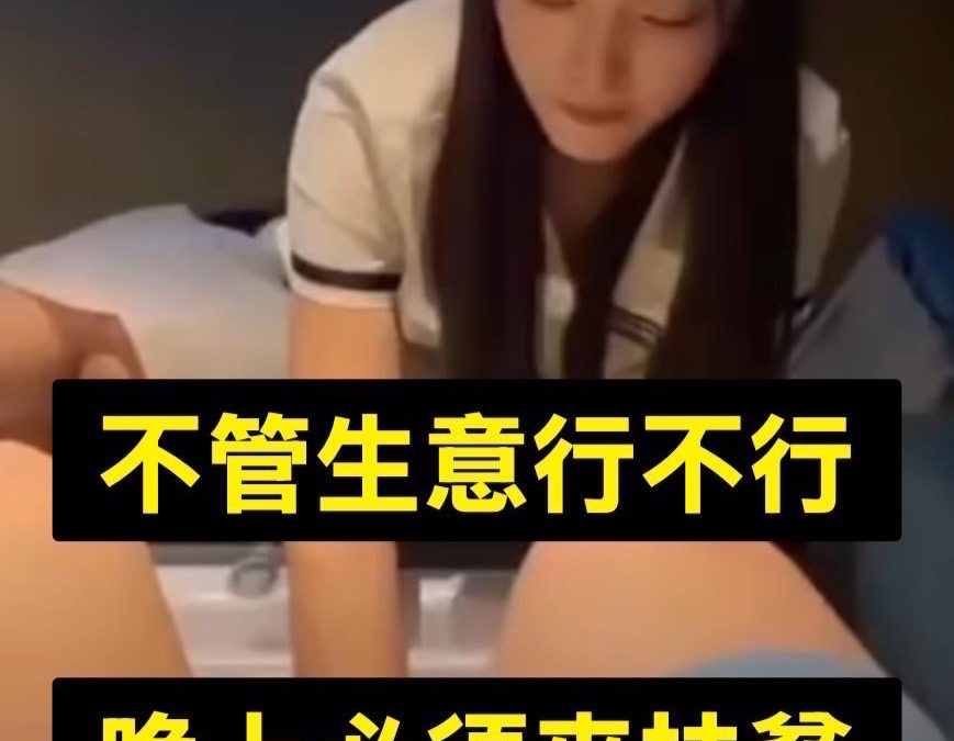 夜晚專屬的放鬆儀式｜在林森北中山區，遇見剛剛好的舒壓會館